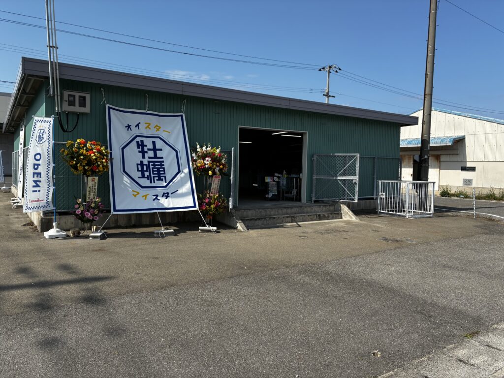 牡蠣販売所改修工事