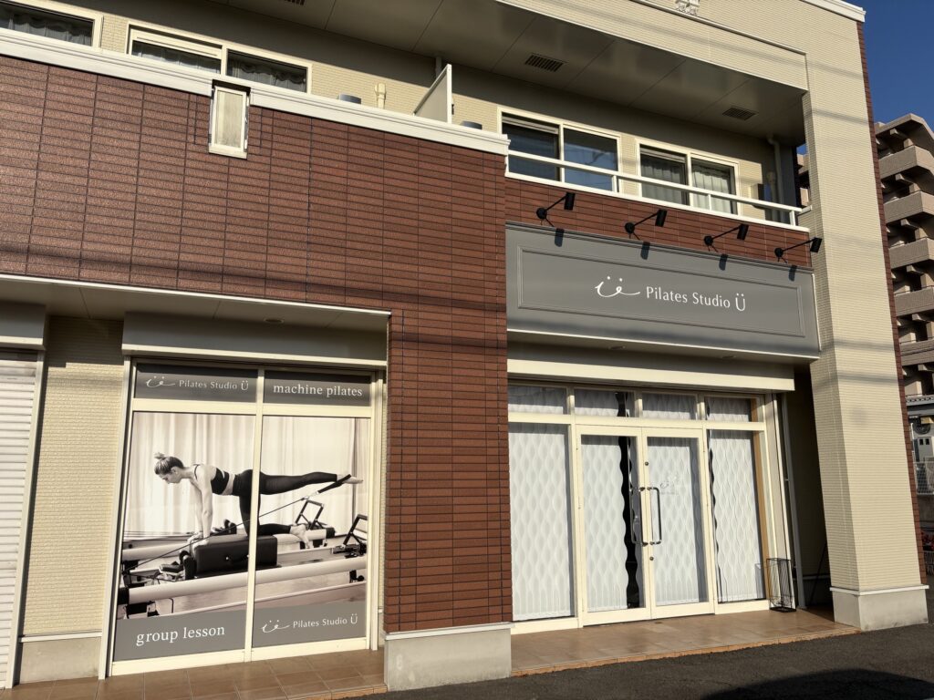 新居浜市テナント改修工事